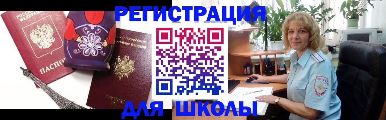 найти адрес прописки в Яровом